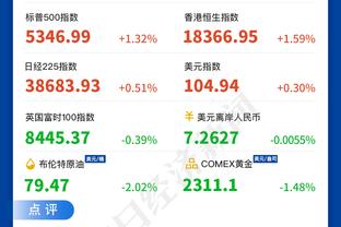 欧预赛A组收官：西班牙苏格兰前2出线，挪威出局，格鲁吉亚进附加赛